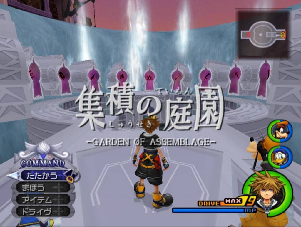 How To Load Chain Of Memories On Kh2 Final Mix Iso Download
